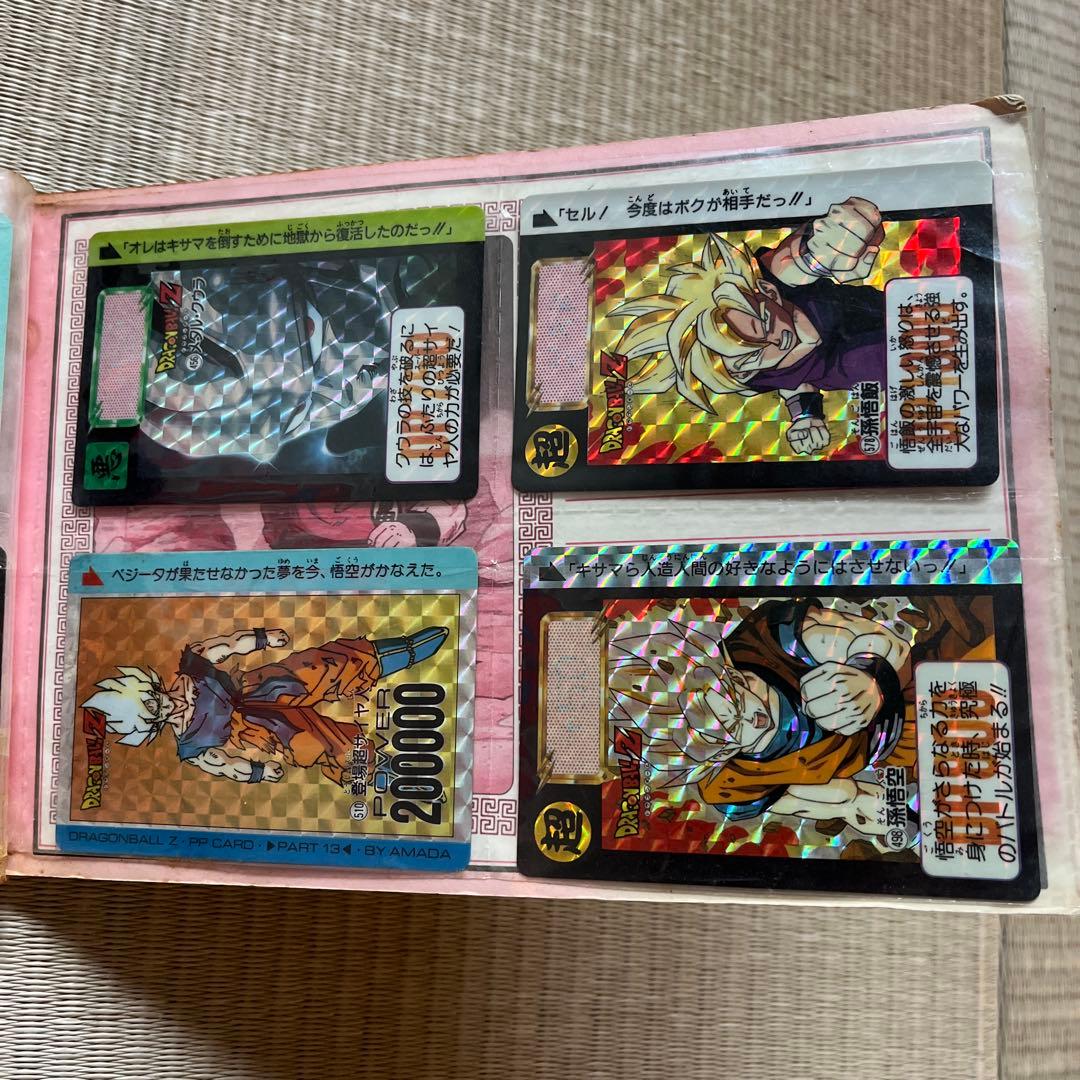 ドラゴンボールZカード　アルバム
