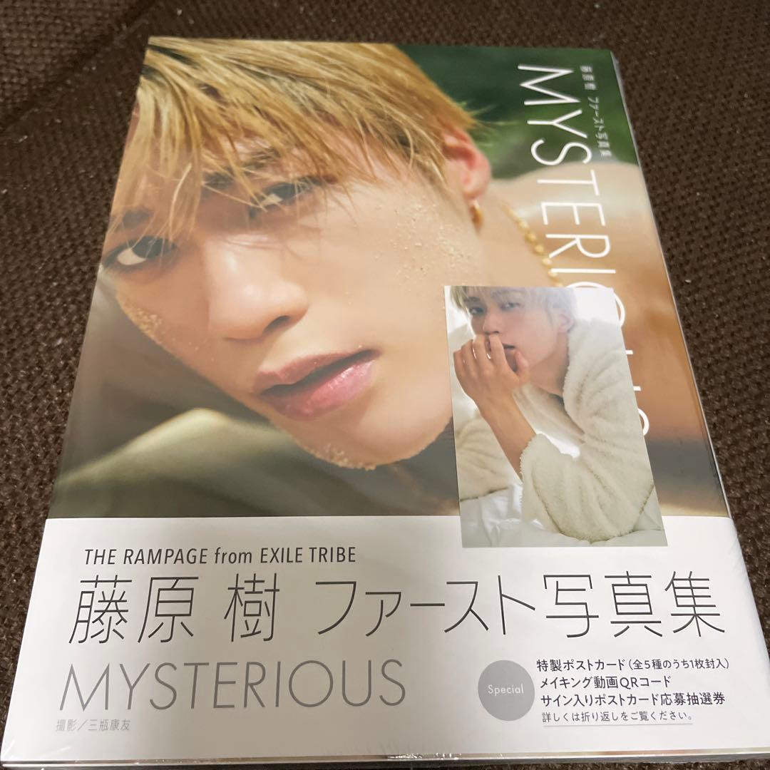 藤原樹　写真集　お渡し会限定トレカ