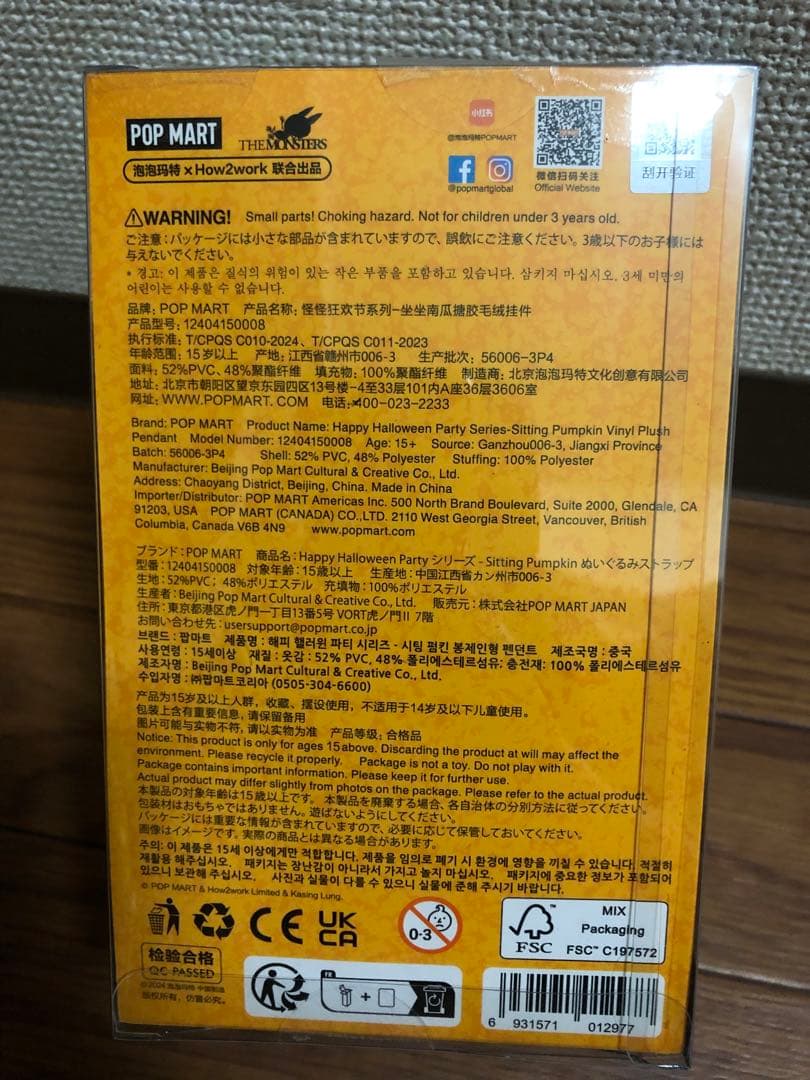 THE MONSTERS Labubu FALL IN WILD ぬいぐるみ