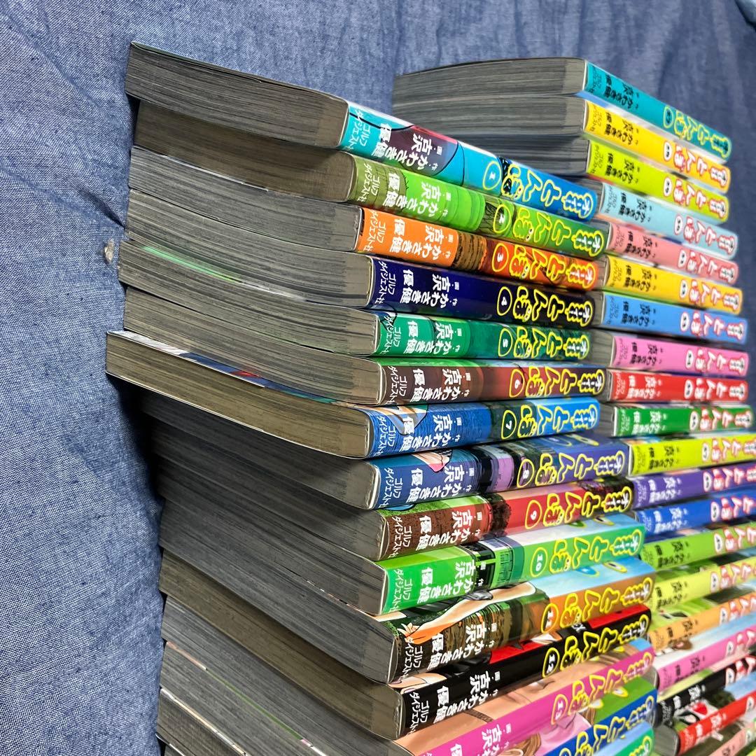 オーイ!とんぼ　1～57巻（既刊全巻58冊まで1冊不足）　かわさき健／古沢優