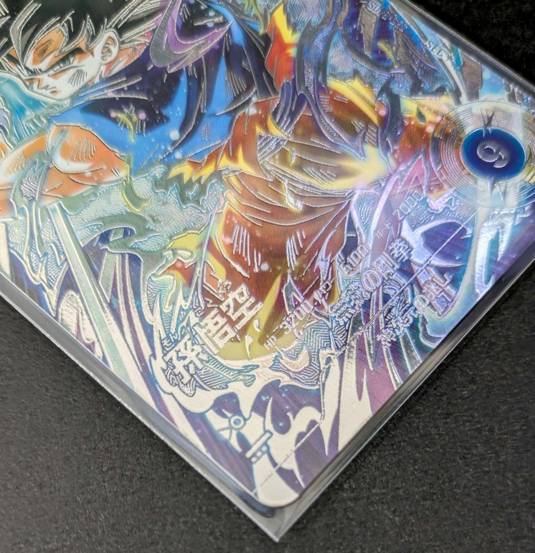 ドラゴンボールダイバーズ SDV8-sec 2枚セット まとめ売り