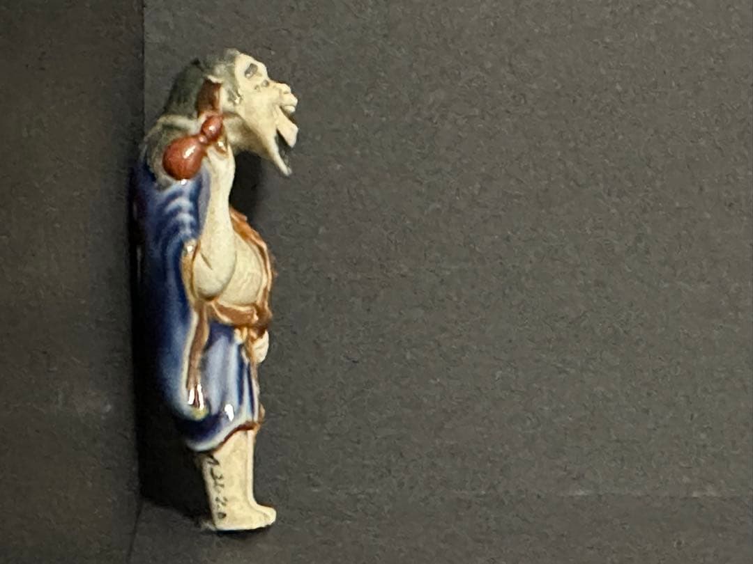 【根付(netsuke)】陶器　瑠璃鉄釉鉄拐仙人根付　江戸時代