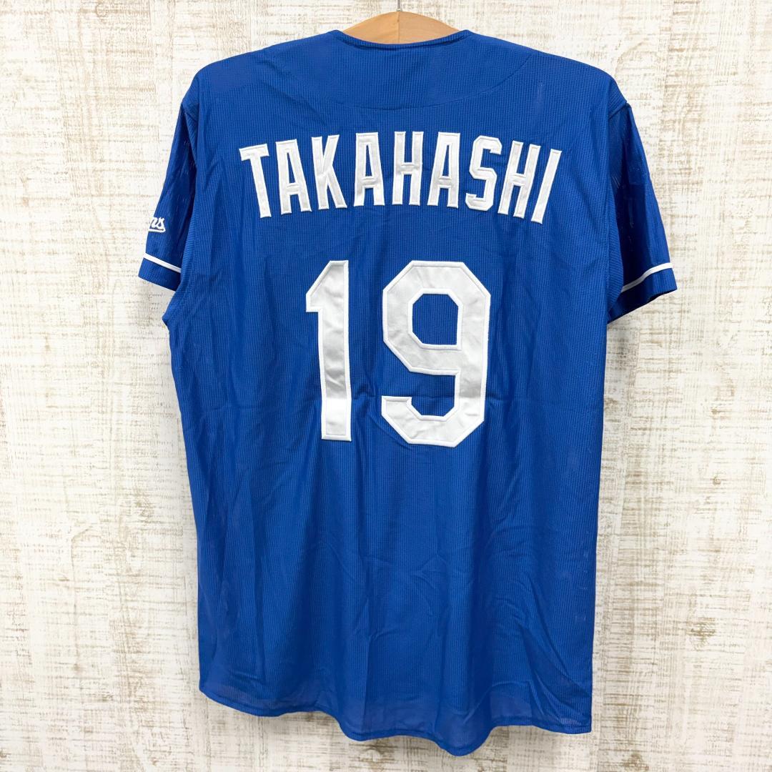 JQ54《高橋宏斗投手》ミズノ　中日ドラゴンズ　 半袖ユニフォーム　背番号19