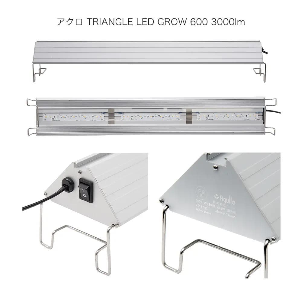 TRIANGLE LED GROW 600 3000lm　未使用未開封