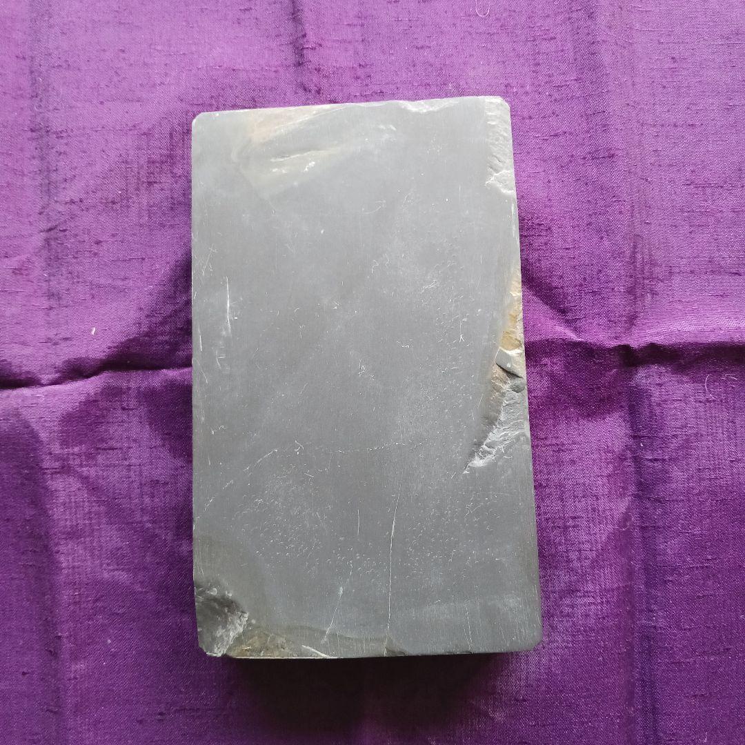 硯石　蒼龍石①