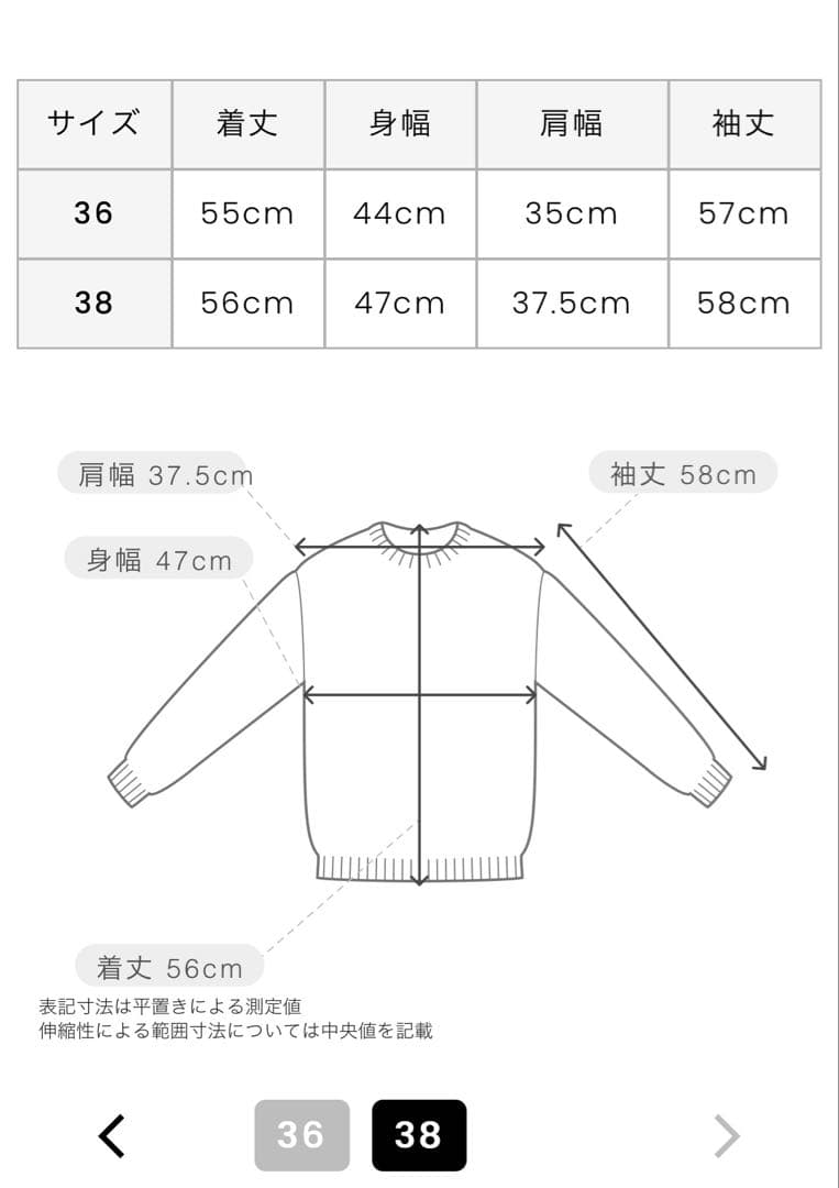 archivio ロゴ入りクリームセーター