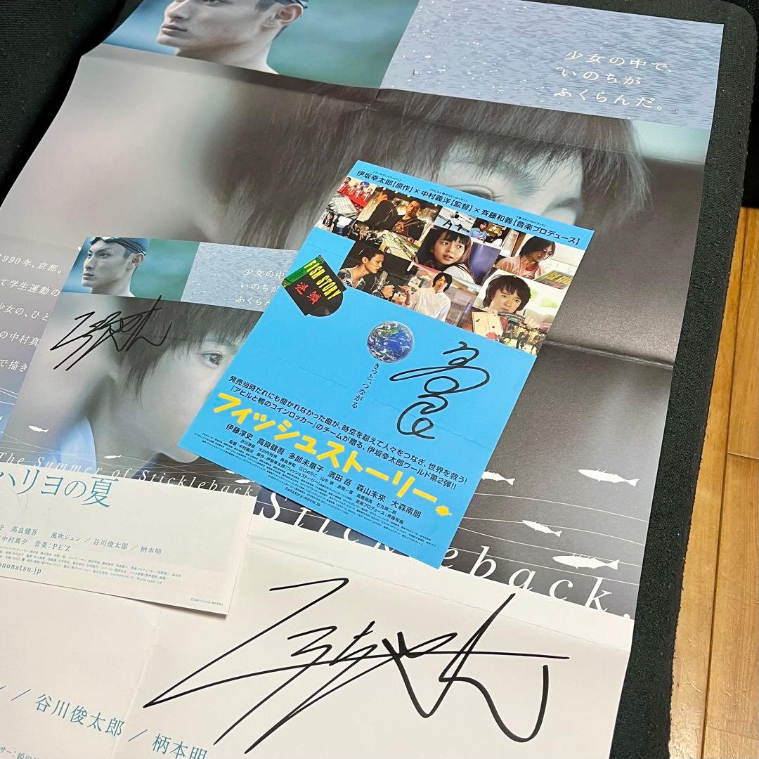 高良健吾　デビュー2005年〜　ファンクラブ限定など まとめ売り