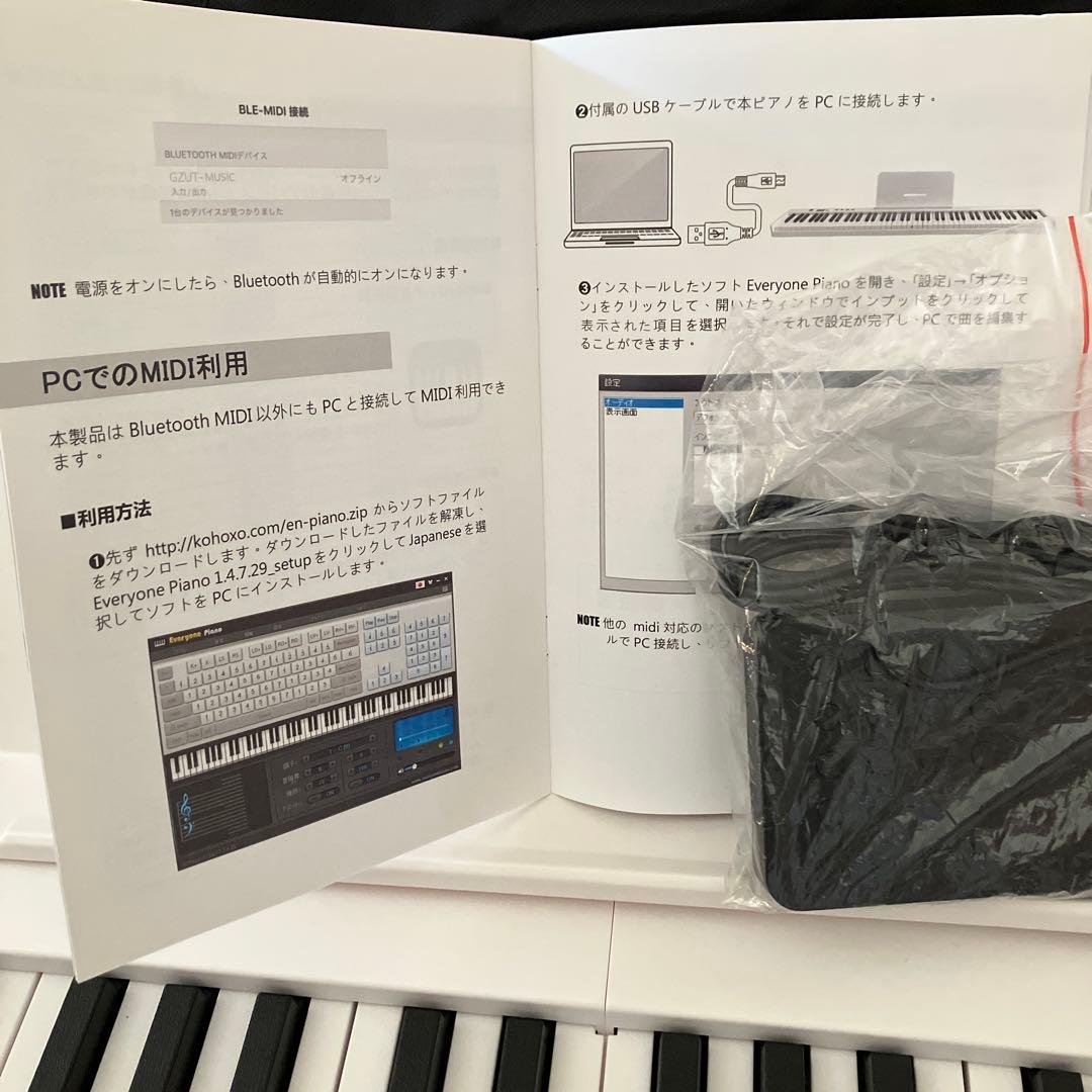 NiklMaku ニコマク　SWAN-X 折りたたみ電子ピアノ