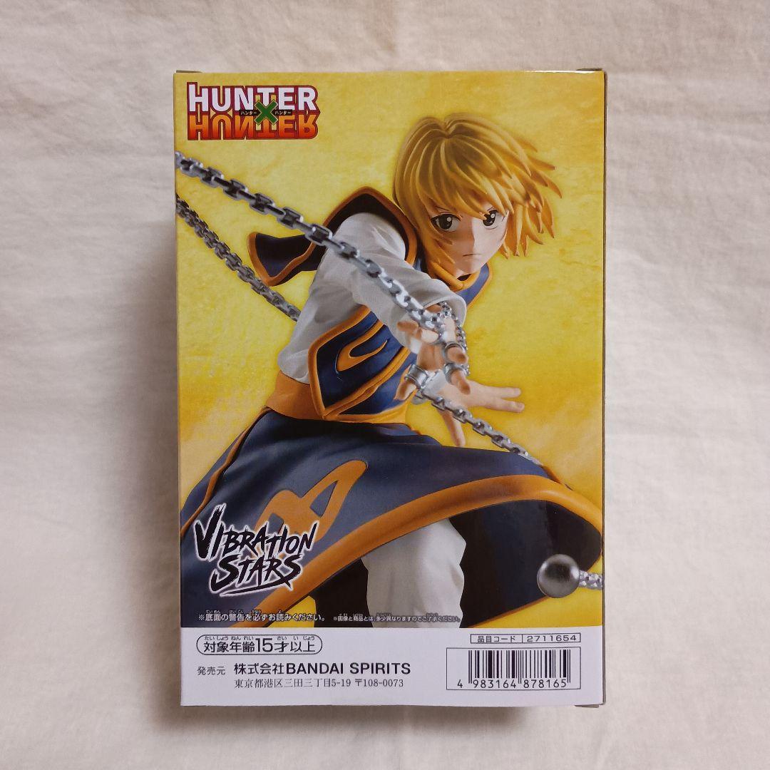 ハンターハンター　バイブレーションスターズ クラピカ Ⅱ　10体セット！