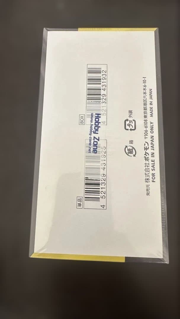 ポケカ　メガドリームex シュリンク付き　ボックス　未開封