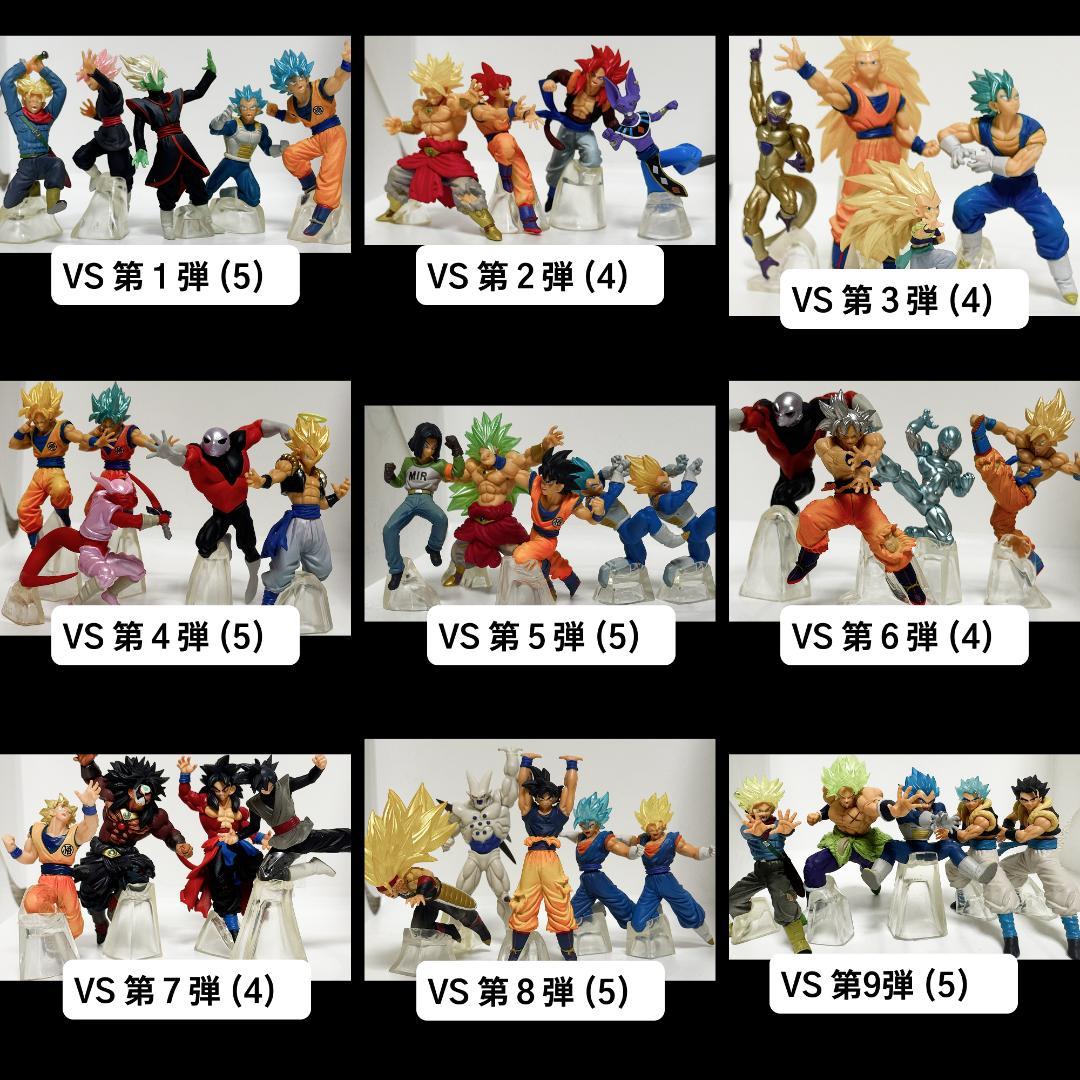 ま*き様 DRAGON BALL フィギュア HGシリーズ 約350体セット