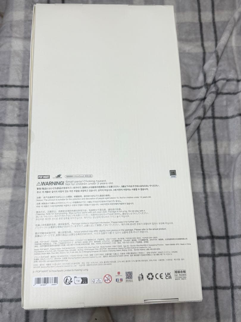 新品　THE MONSTERS FOUND ZIMOMOぬいぐるみ