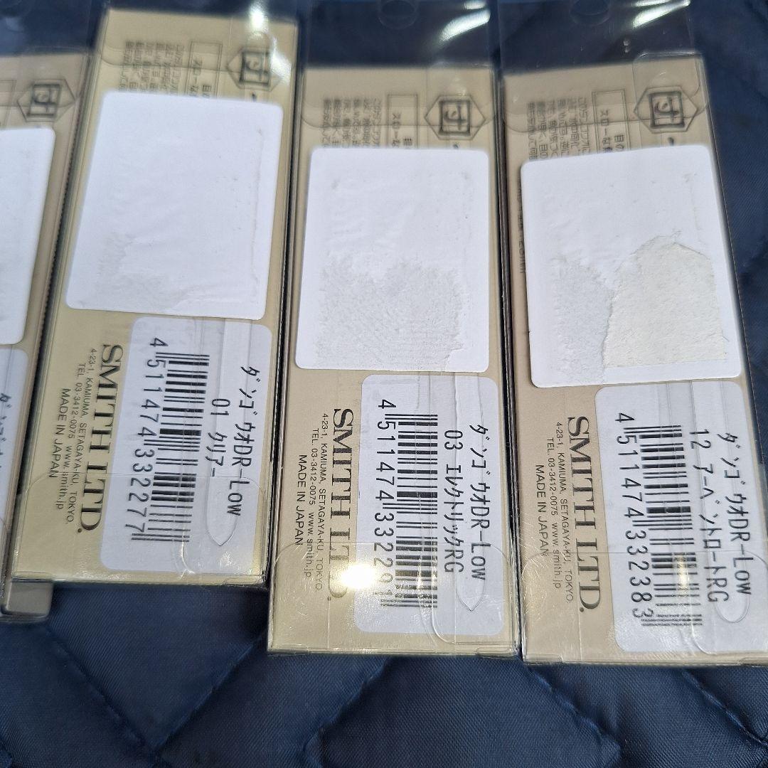 希少スミス 団子魚 ダンゴウオ DR-Low 5個入手困難