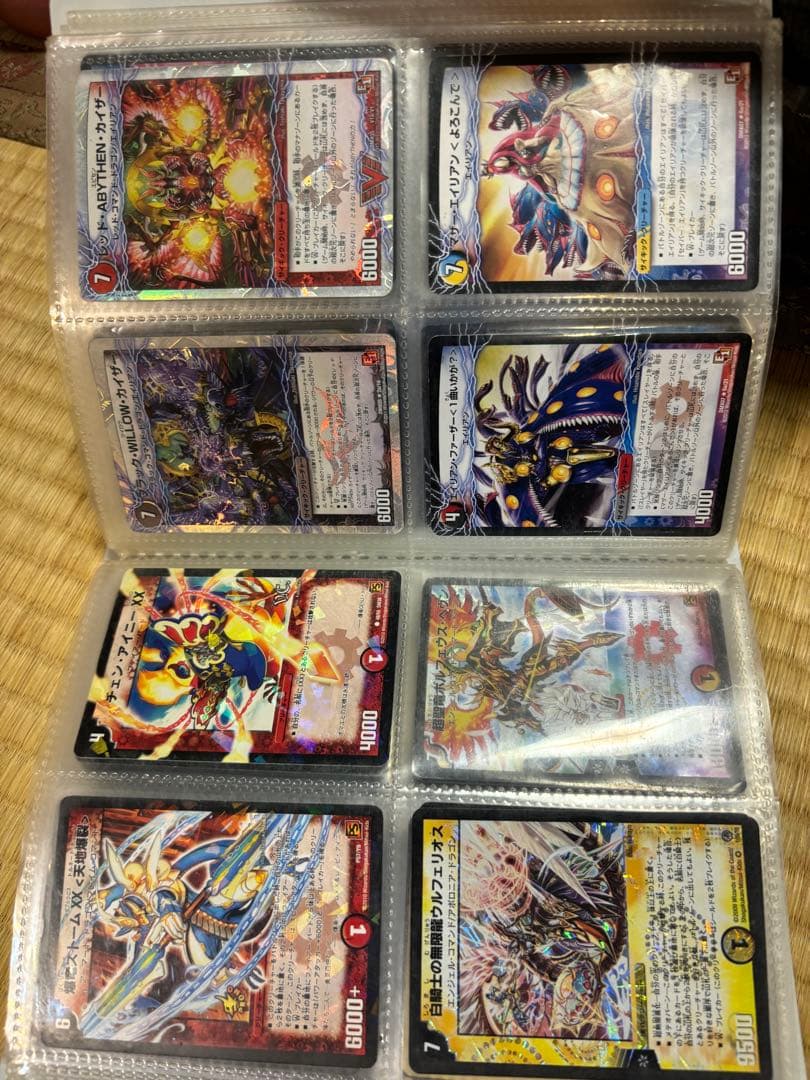 デュエマカード昔