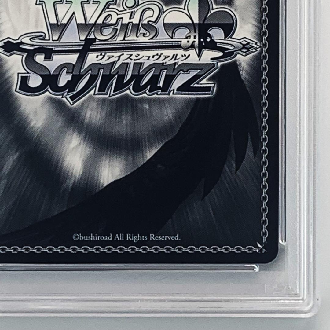 【PSA10】　LNJ/W97-002SSP　心に届くステージ 桜坂 しずく