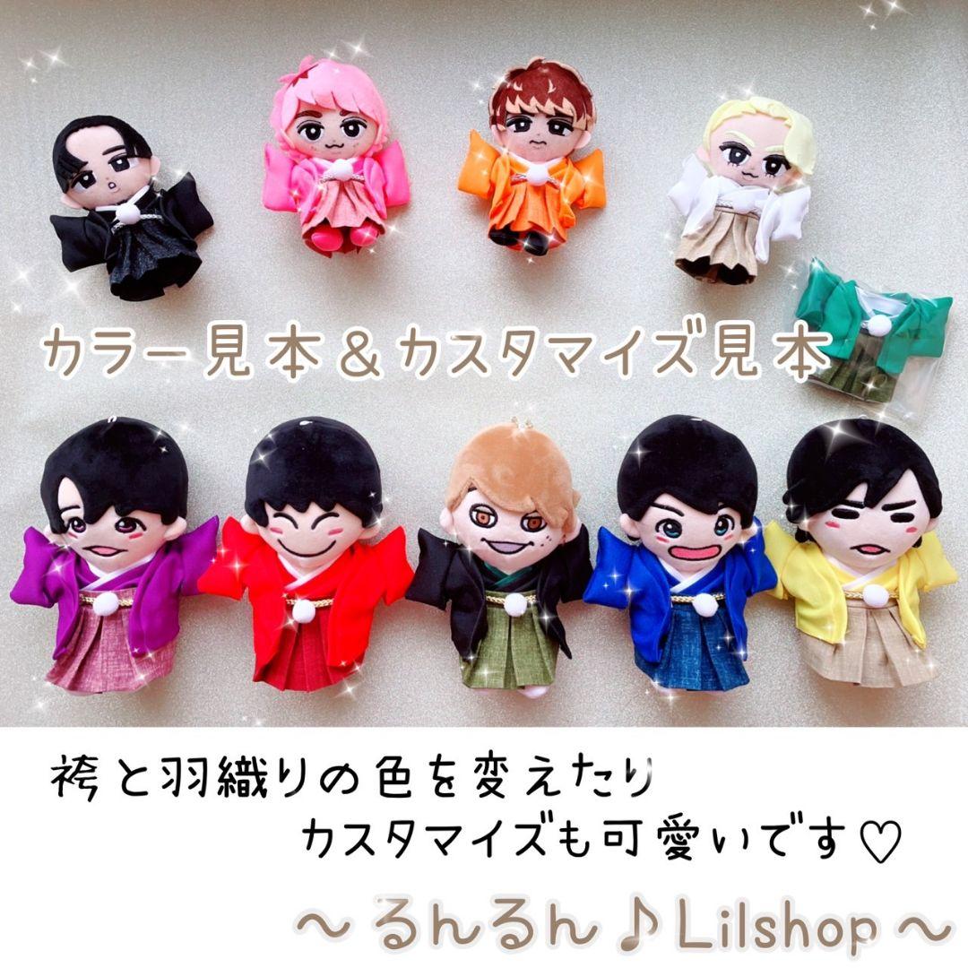 *.꒰ メンカラ羽織袴 ꒱.*すのチル　衣装　Man　コスチューム　新年