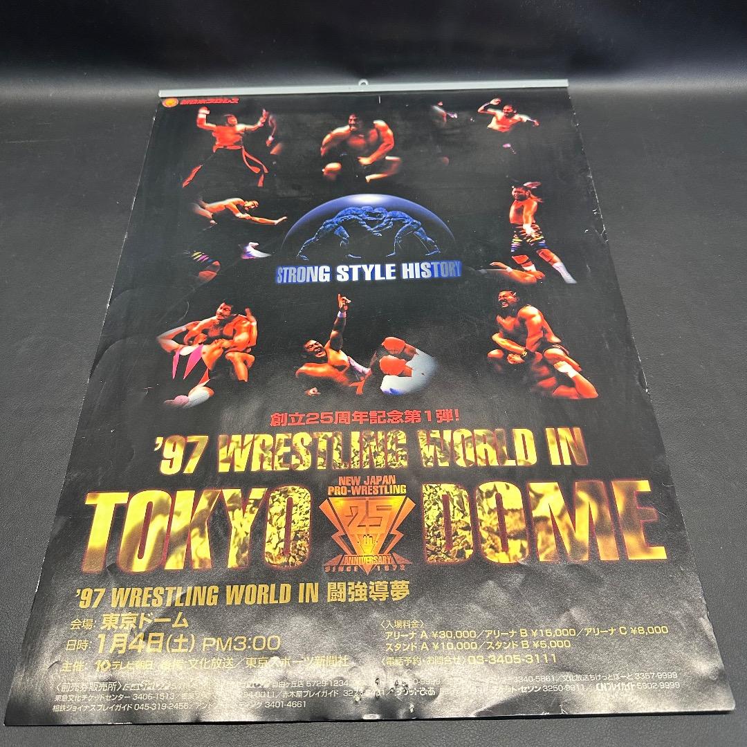 ♡※後右1006 新日本プロレス カレンダー 木製パネル 3点まとめ