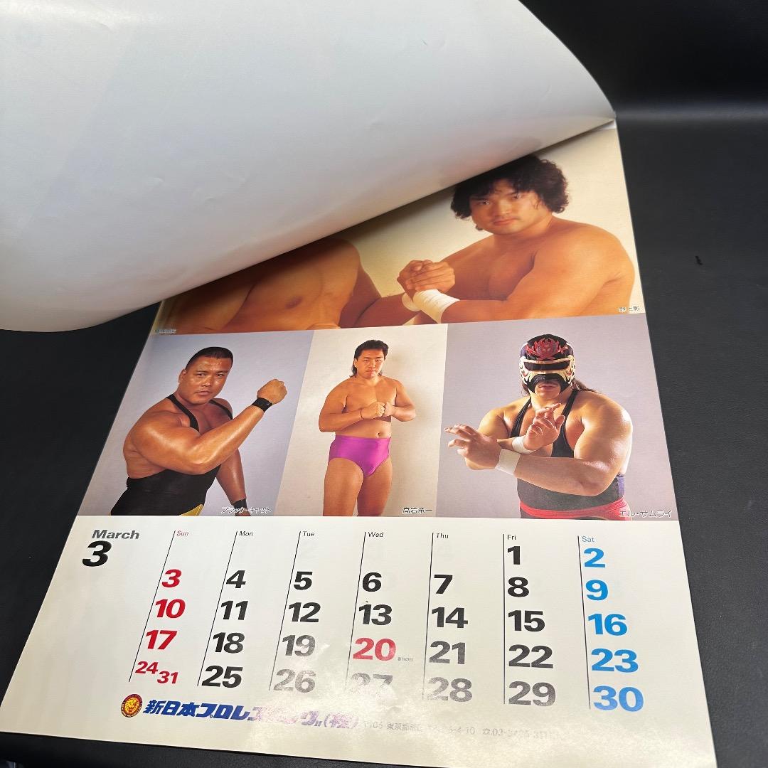 ♡※後右1006 新日本プロレス カレンダー 木製パネル 3点まとめ