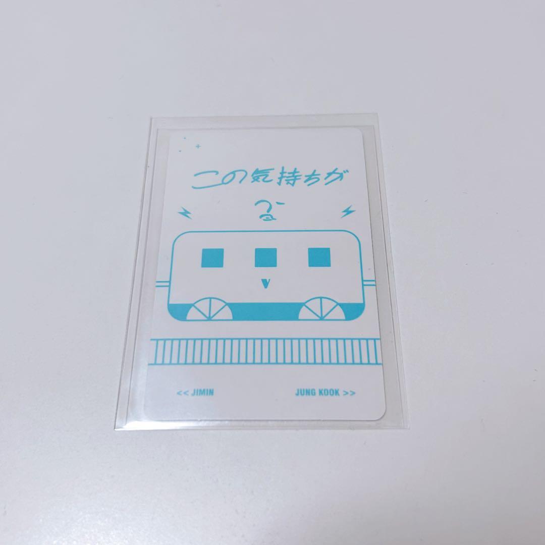 bts 君に届く DVD テヒョン