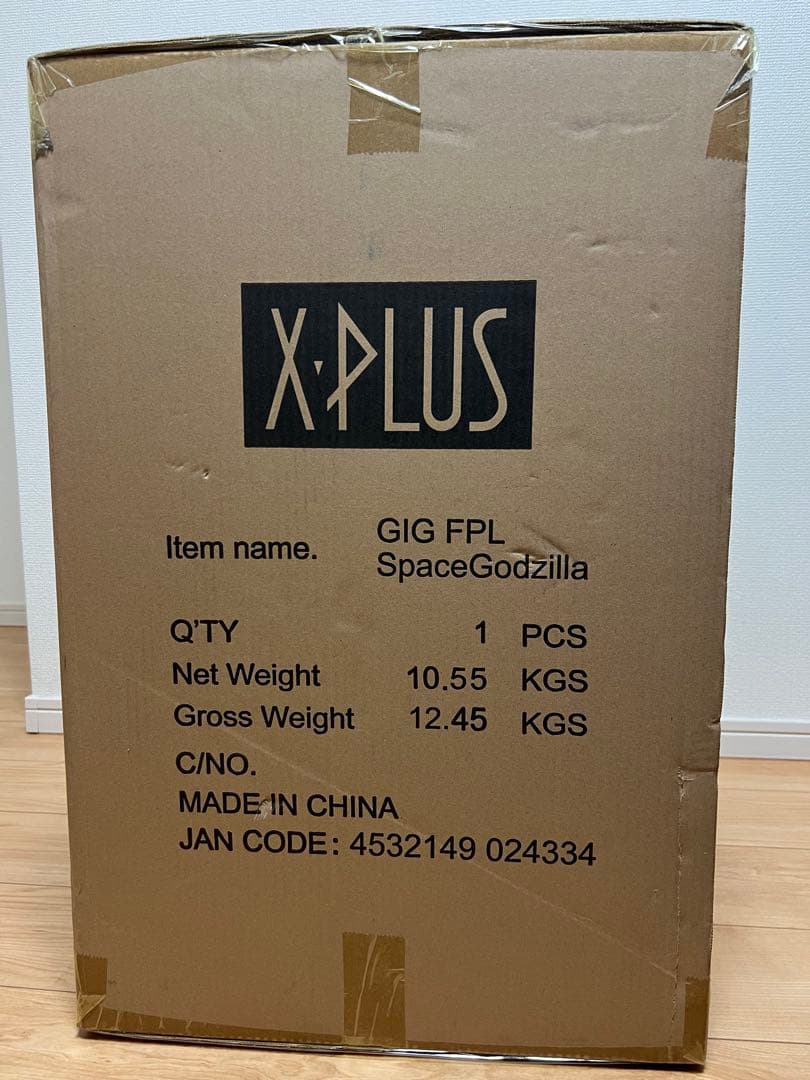 新品未開封　ギガンティックシリーズ スペースゴジラ　少年リック