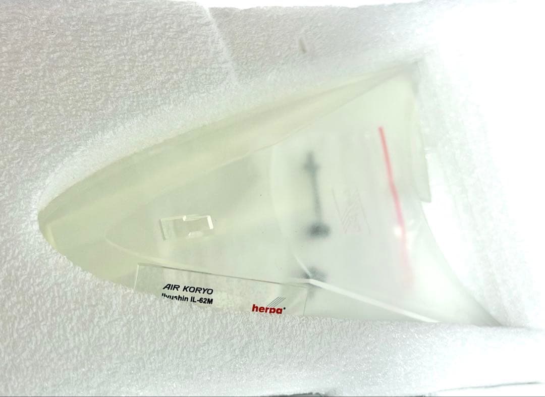 HERPA 1/200 IL-62M 高麗航空AIR KORYO