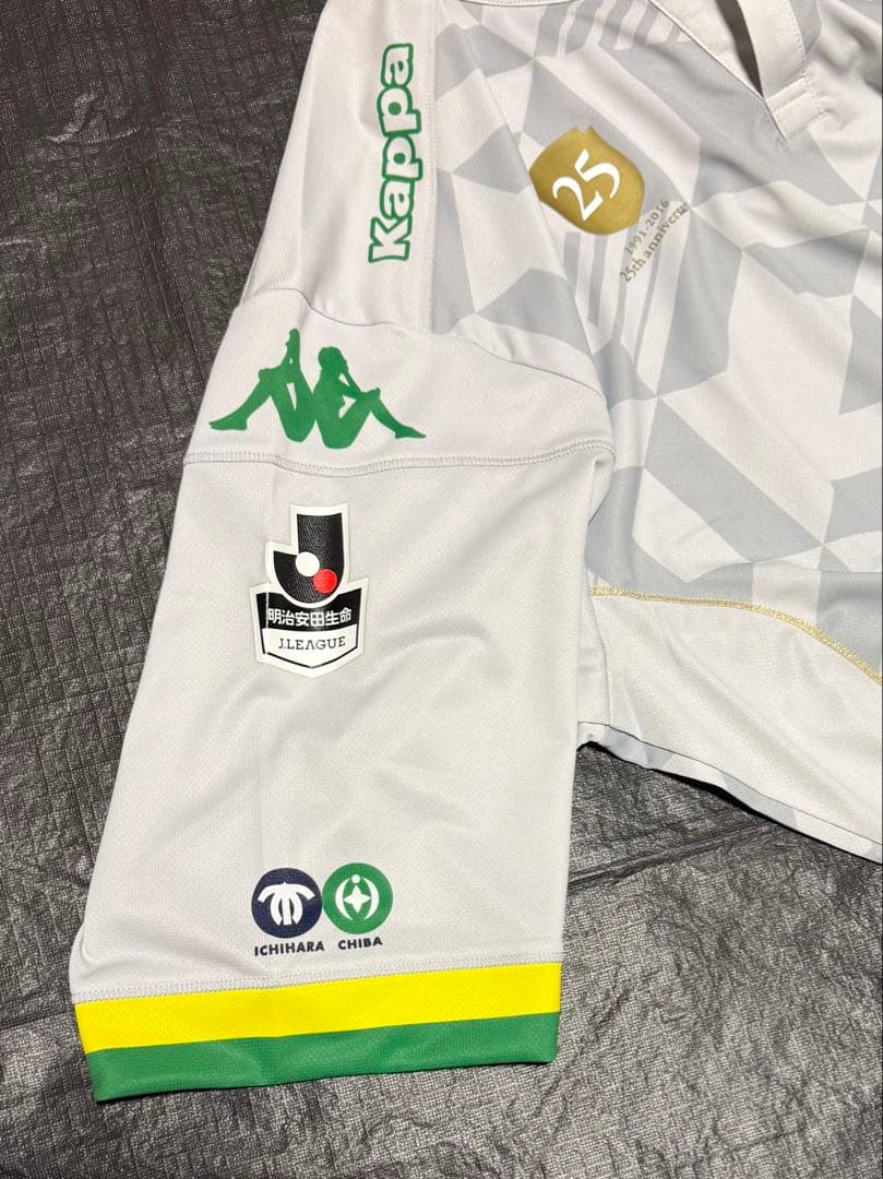 ジェフユナイテッド市原千葉 2016ユニフォーム GK 2nd 3XO 新品