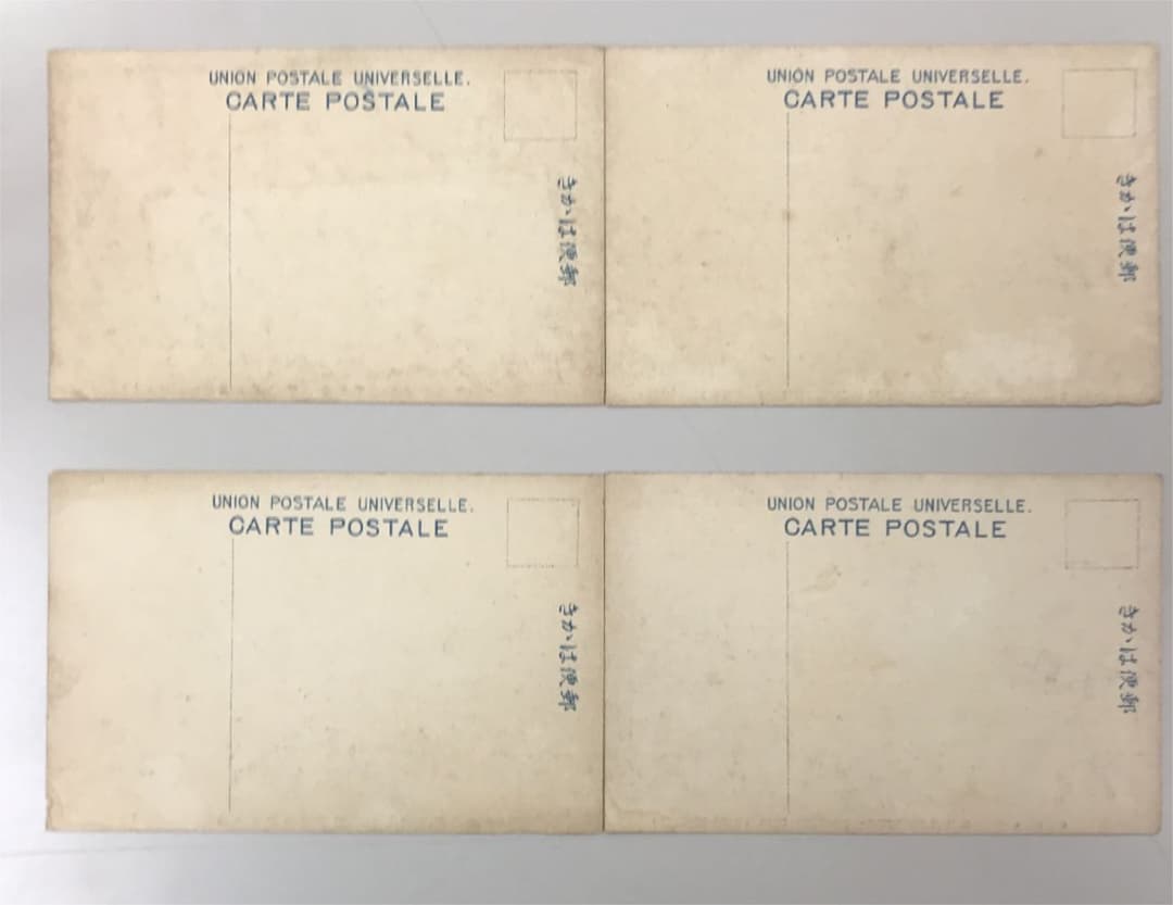 明治　大正　絵葉書　日本石油　秋田製油所　４枚 前景　鐵槽前景　トロッコ