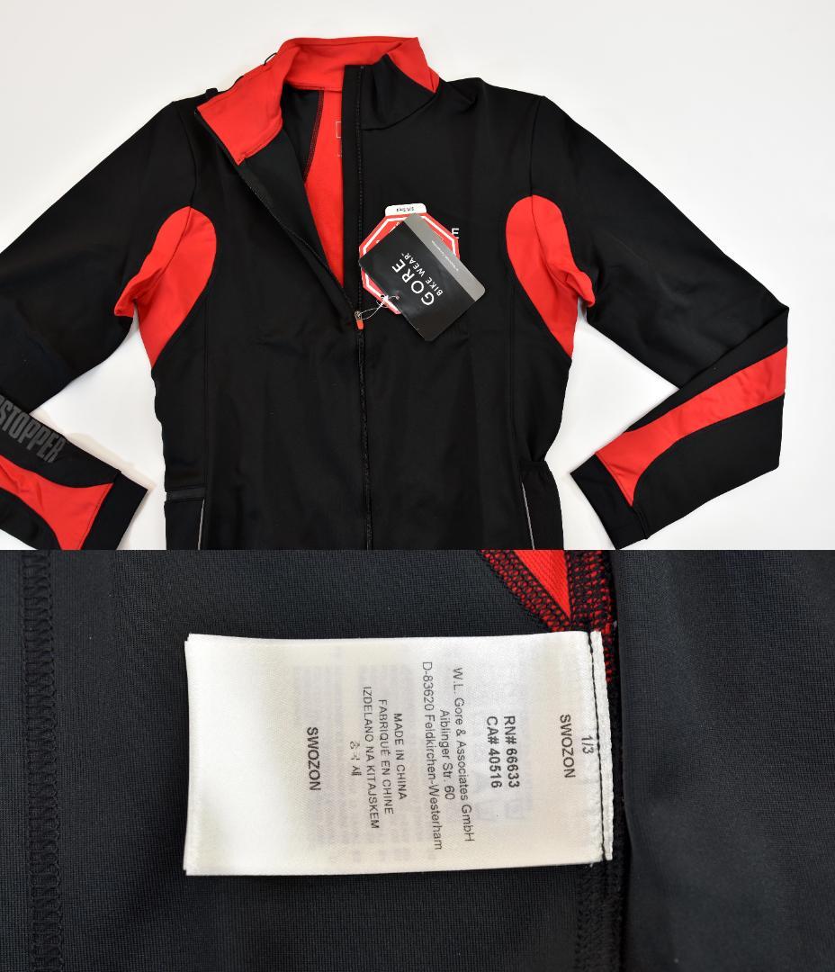 GORE Ozon Windstopper 長袖ジャージ size:M