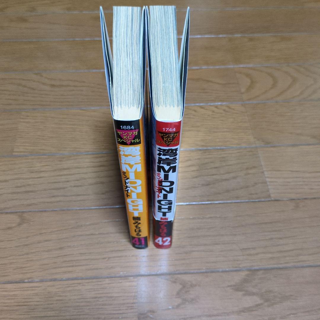 湾岸 ミッドナイト 41巻（初版）・42巻（初版帯付き）