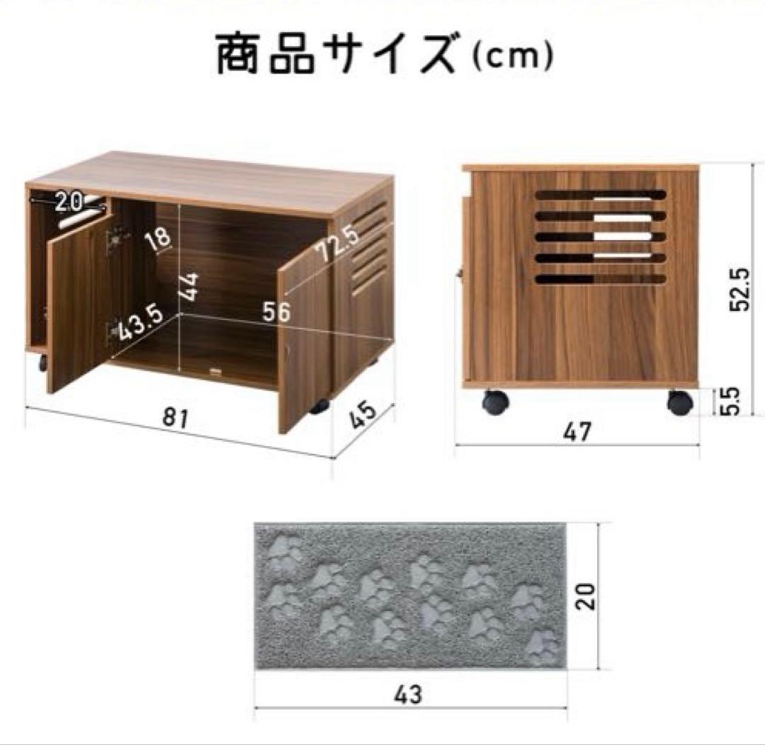 猫用Cats'Rest roomウォールナット