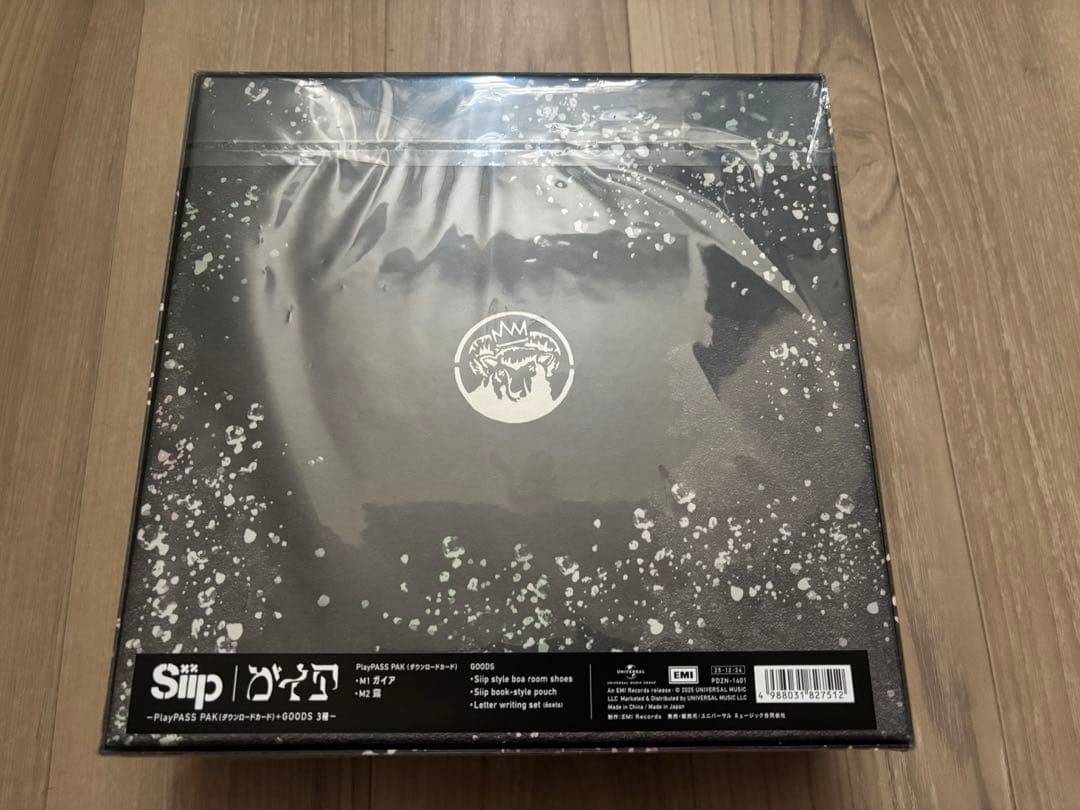 Siip ガイア 完全生産限定盤 Play PASS PAK付き