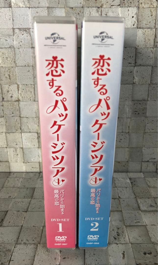 韓国ドラマ『恋するパッケージツアー DVD-BOX I、II セット』