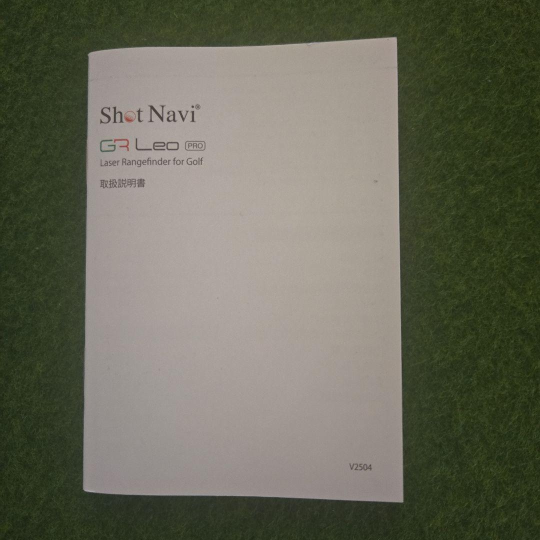 ShotNavi GR Leo Pro ゴルフ用レーザー距離計
