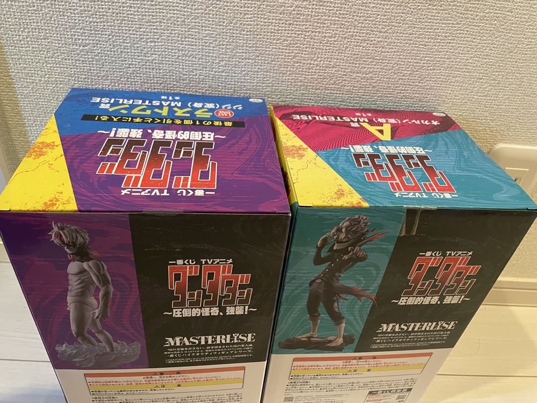 一番くじ　ダンダダン　A賞&ラストワン賞