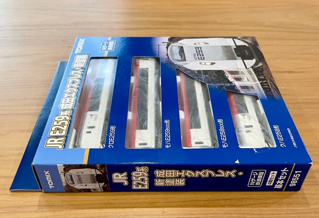 JR E259系 成田エクスプレス Nゲージセット TOMIX 基本セット 4両