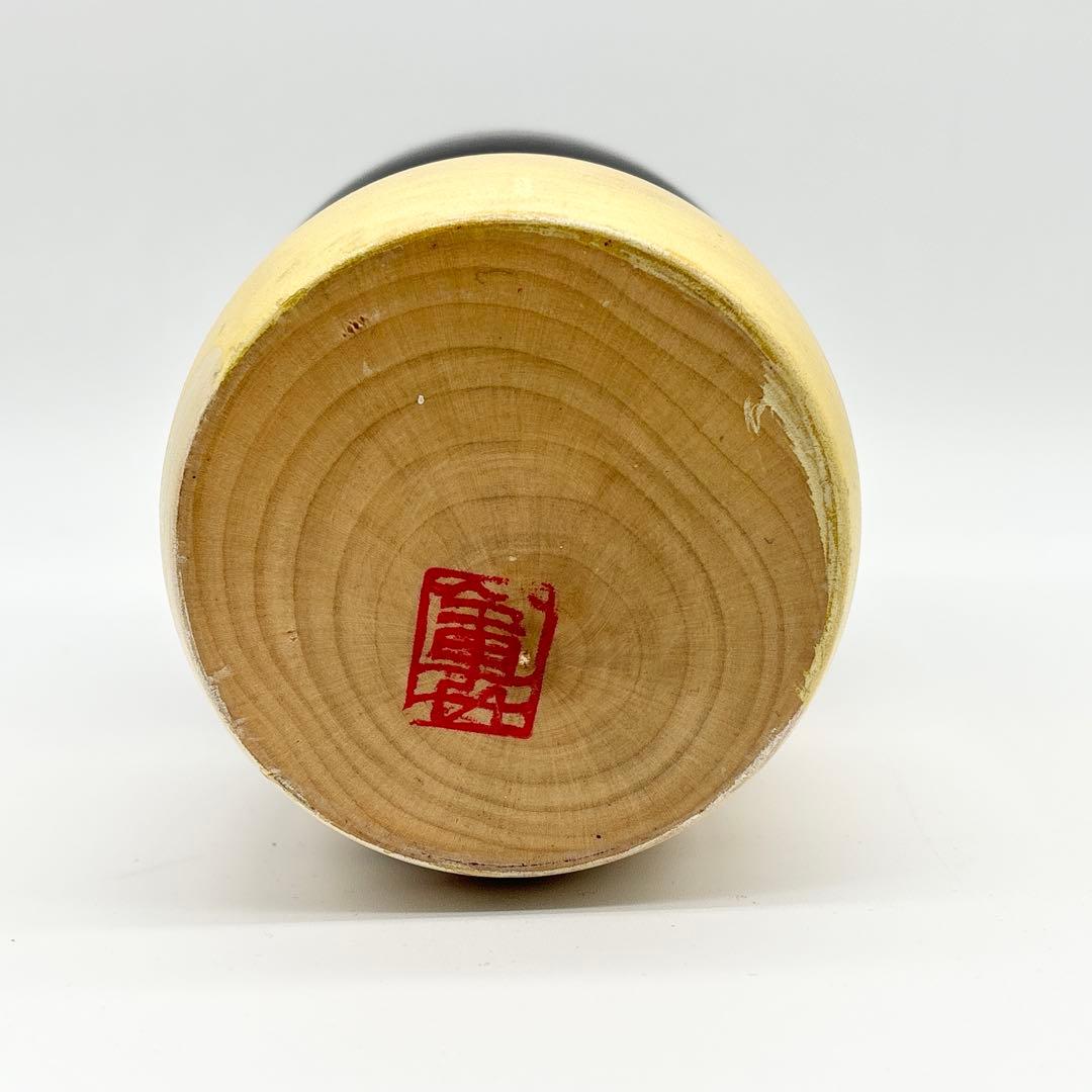 野沢薫 創作 こけし 夢小袖 内閣総理大臣賞受賞作家 Kokeshi Doll