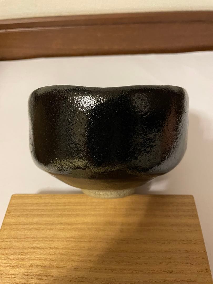 黒茶碗　八代 吉向十三軒　裏千家十五代家元　鵬雲斎書付