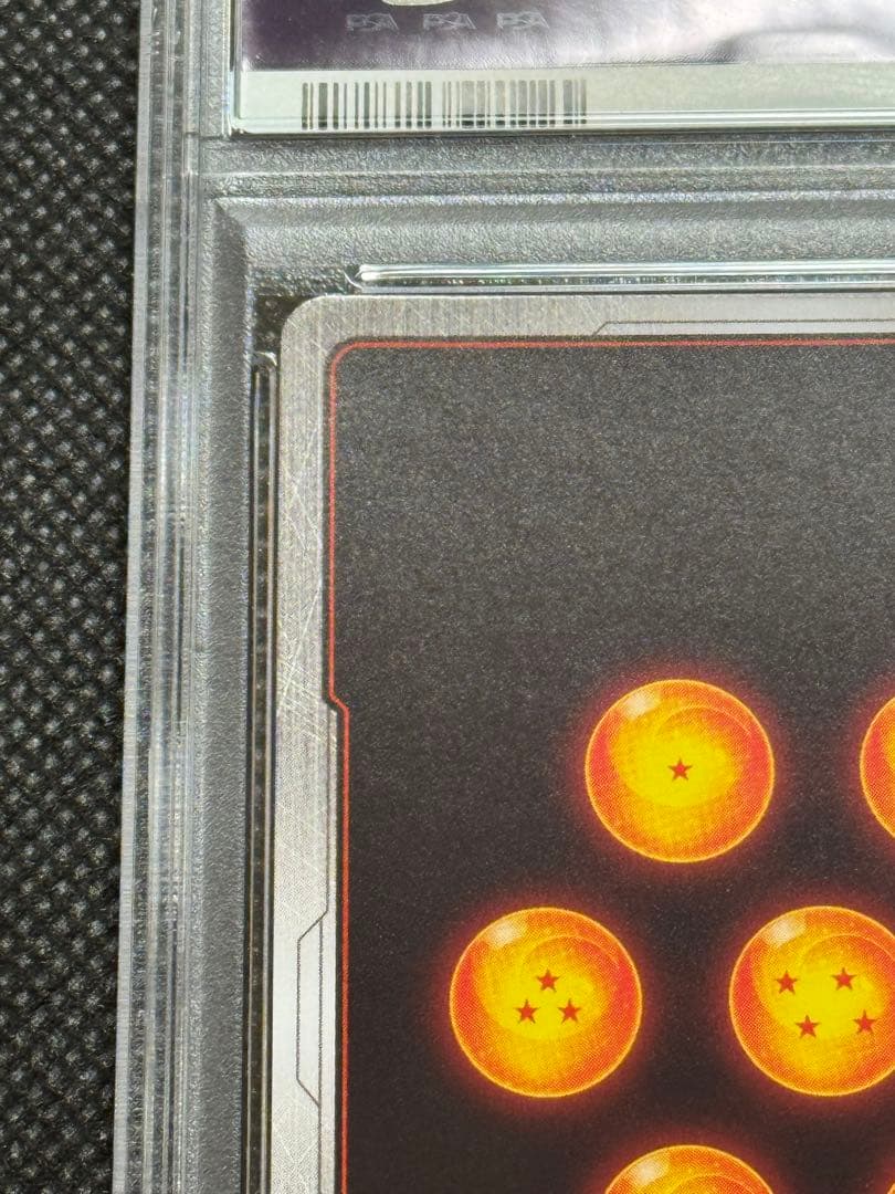 孫悟飯：幼年期 パラレル　SCR ★ FB03 psa10