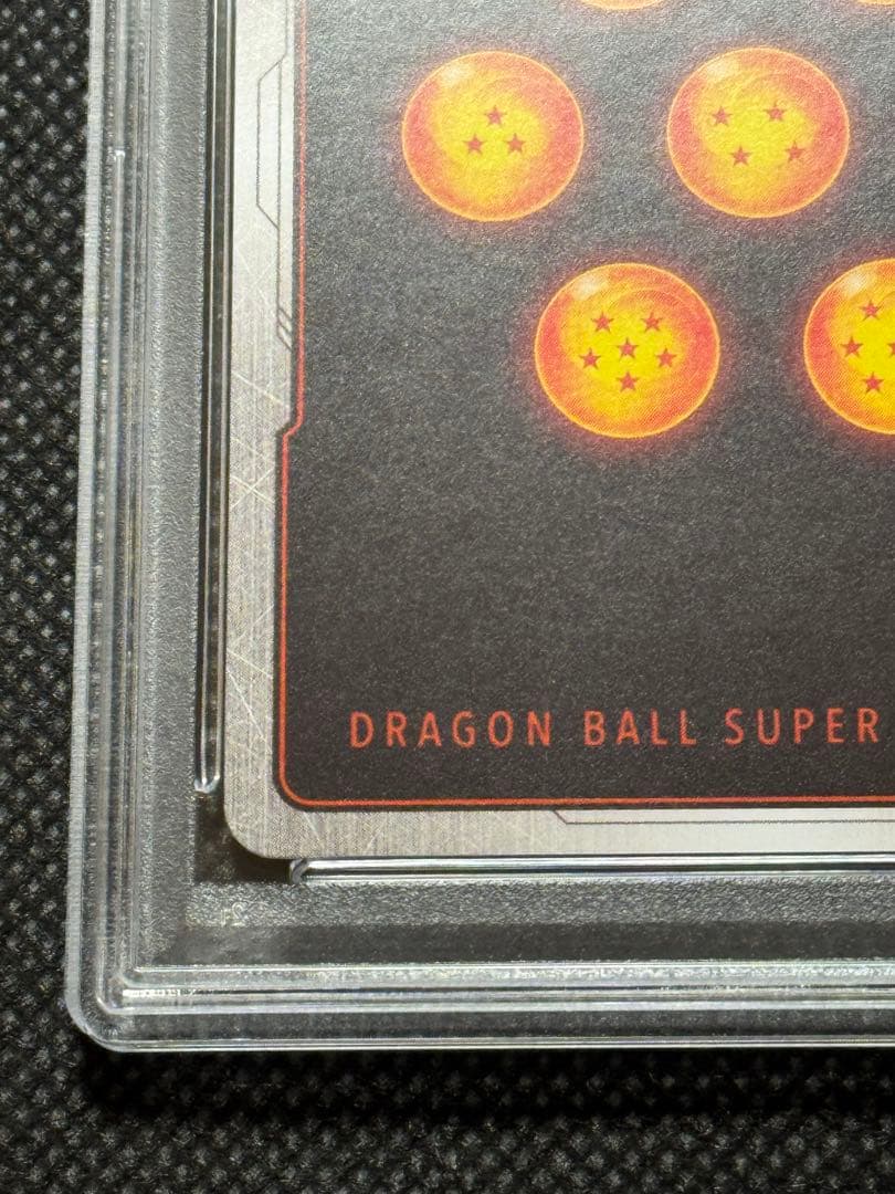 孫悟飯：幼年期 パラレル　SCR ★ FB03 psa10