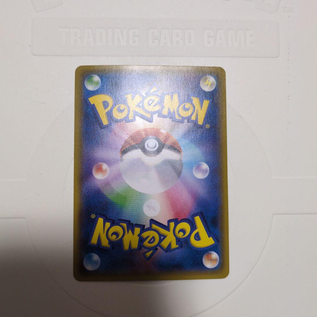 シェイミEX UR 188/171