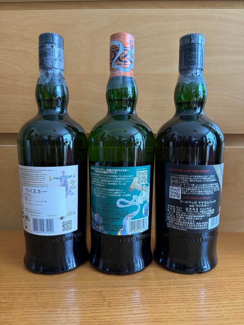 アードベッグ　Ardbeg コミッティーボトル　3本セット　限定品