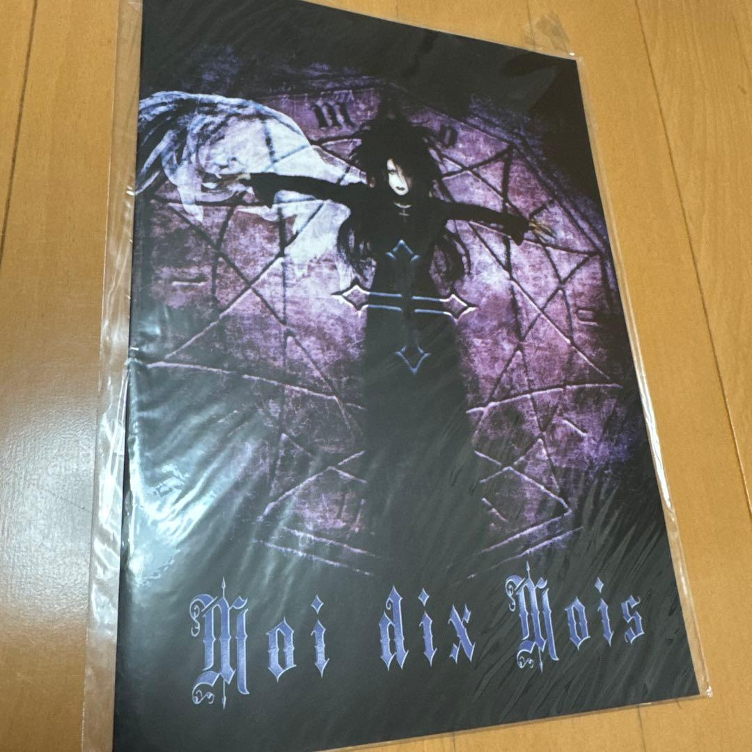 MALICE MIZER mana様 Moi-meme-Moitie