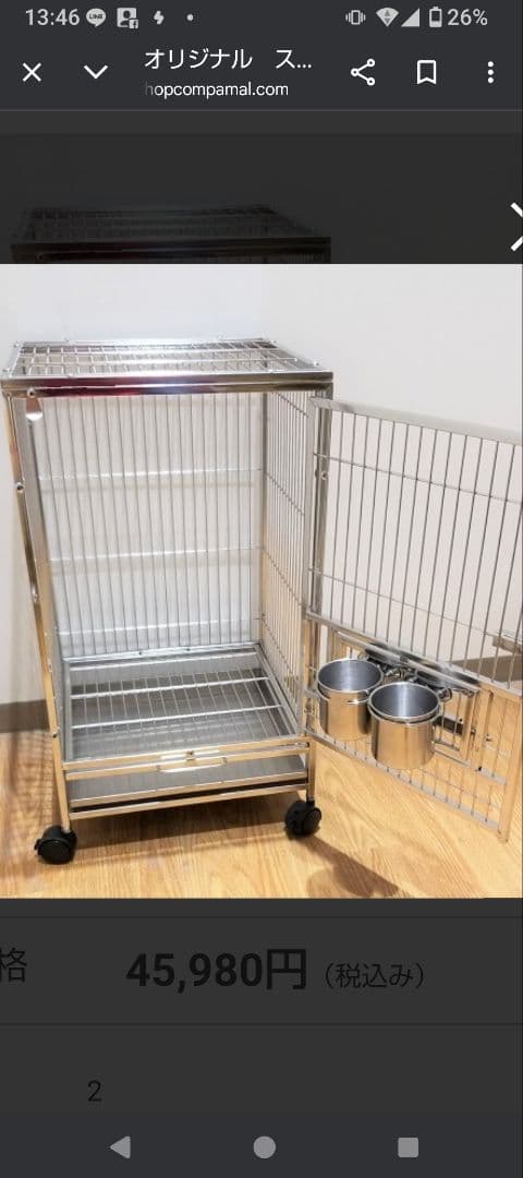 こんぱまるオリジナル　ステンレスケージ小　Y211 鳥籠　鳥かご　インコ　オウム