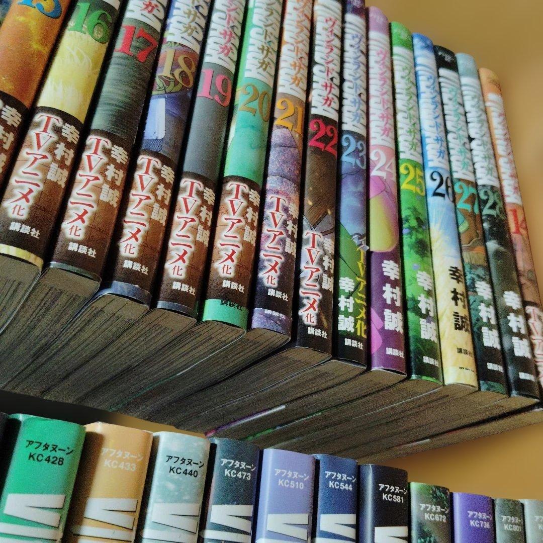 ヴィンランド・サガ　 1-28巻セット