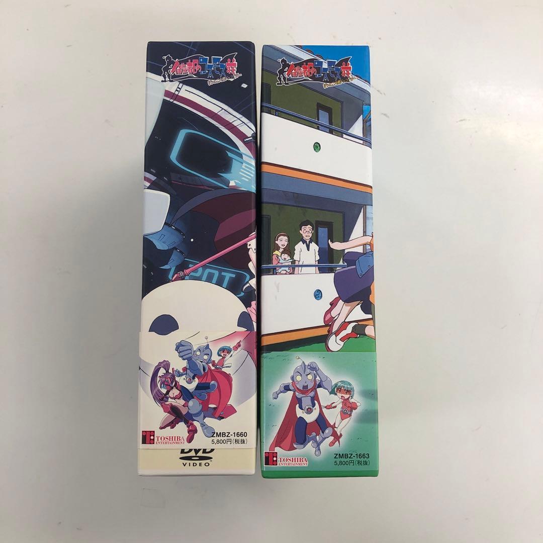 DVD 住めば都のコスモス荘 すっとこ大戦ドッコイダー 1～6【動作確認済み】