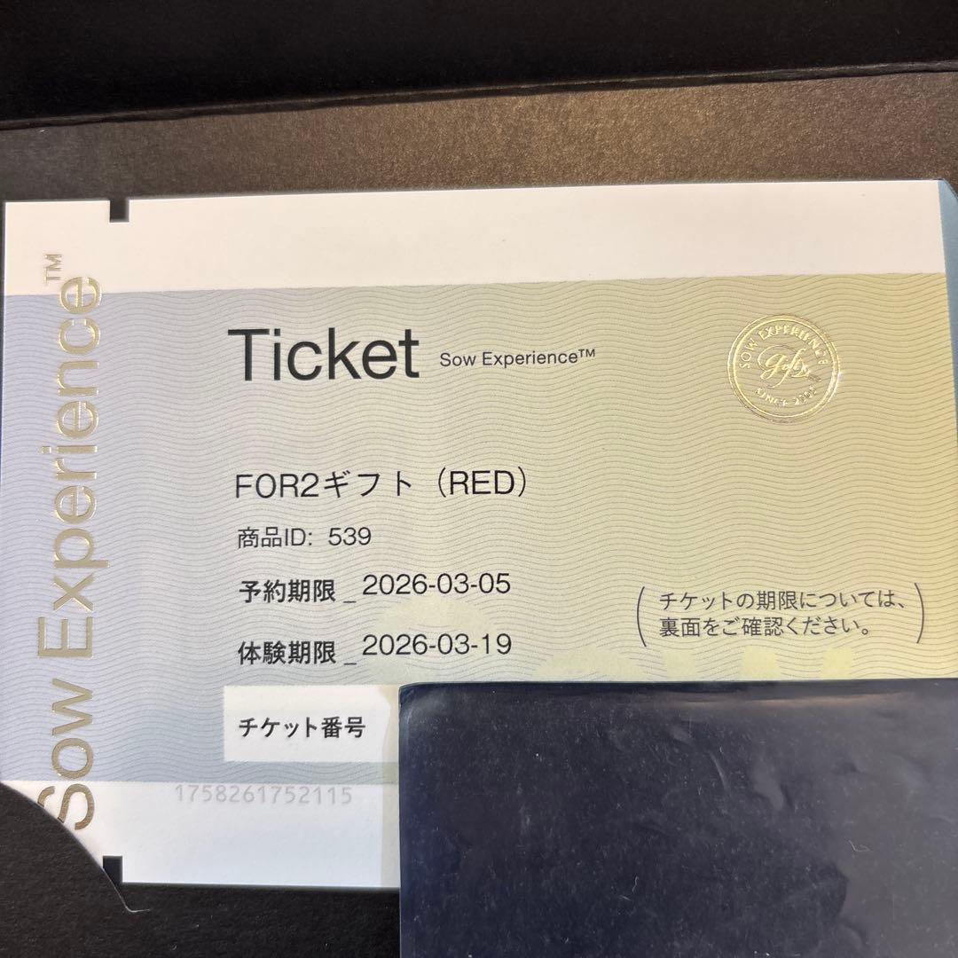 SOW EXPERIENCE FOR2ギフト(RED) ソウ エクスペリエンス