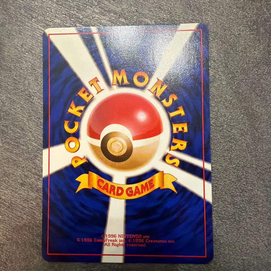 ポケモンカード ピカチュウ 旧裏 初版 マークあり