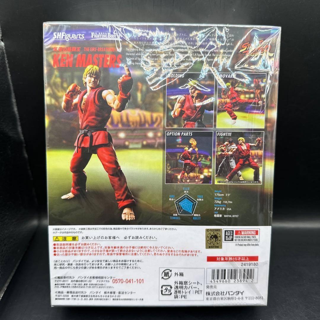 【新品】SHFiguarts ストリートファイター フィギュアセット