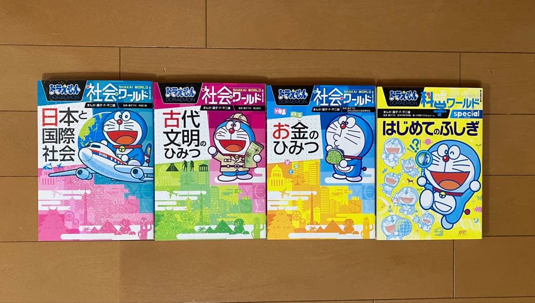 ドラえもん 科学ワールド・社会ワールド 28冊セット
