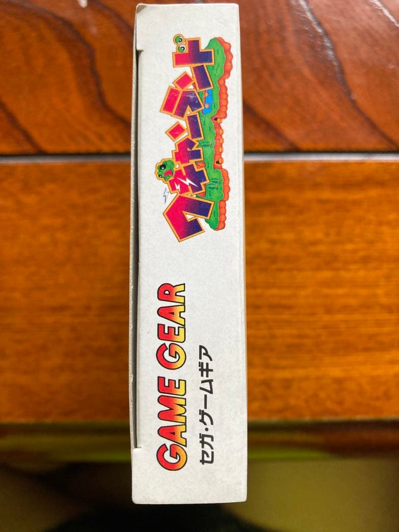 ワギャンランド　ゲームギア